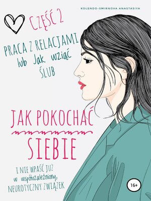 cover image of Praca z relacjami lub Jak wziąć ślub. Część 2